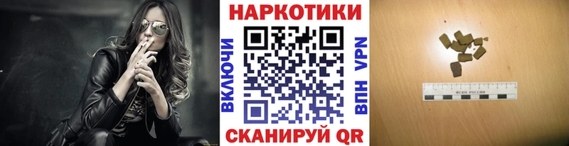 Названия наркотиков Лыткарино Конопля  ссылка на мегу ССЫЛКА  Гашиш  Амфетамин 