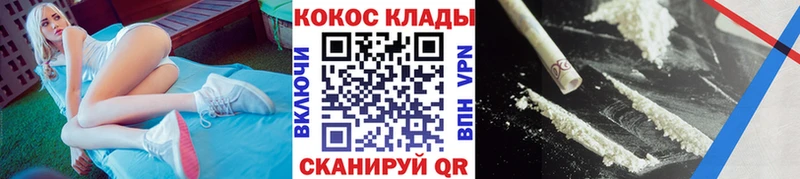 хочу наркоту  Лыткарино  КОКАИН Fish Scale 