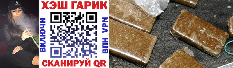 mega tor  Лыткарино  ГАШИШ Cannabis 
