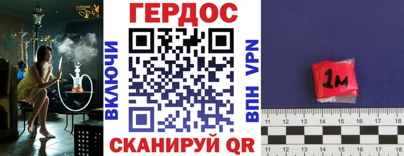 Героин Афган  нарко площадка Telegram  Лыткарино 