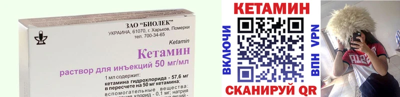 где купить   Лыткарино  kraken ТОР  Кетамин VHQ 