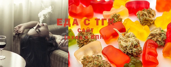 spice Верхний Тагил