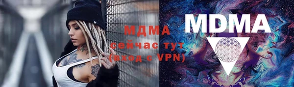 2c-b Верея