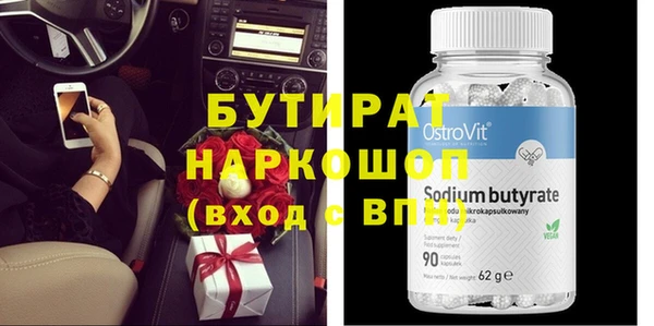 ГАЛЛЮЦИНОГЕННЫЕ ГРИБЫ Верхнеуральск
