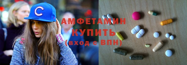 spice Верхний Тагил