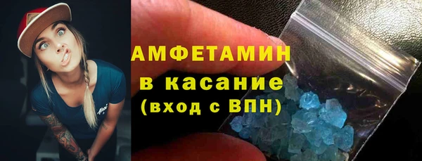 spice Верхний Тагил