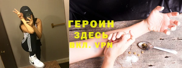 ГАЛЛЮЦИНОГЕННЫЕ ГРИБЫ Верхнеуральск
