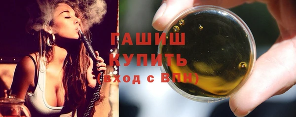 ГАЛЛЮЦИНОГЕННЫЕ ГРИБЫ Верхнеуральск