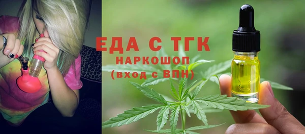spice Верхний Тагил