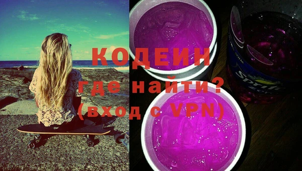 ГАЛЛЮЦИНОГЕННЫЕ ГРИБЫ Верхнеуральск