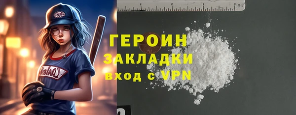 2c-b Верея