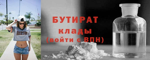 ГАЛЛЮЦИНОГЕННЫЕ ГРИБЫ Верхнеуральск