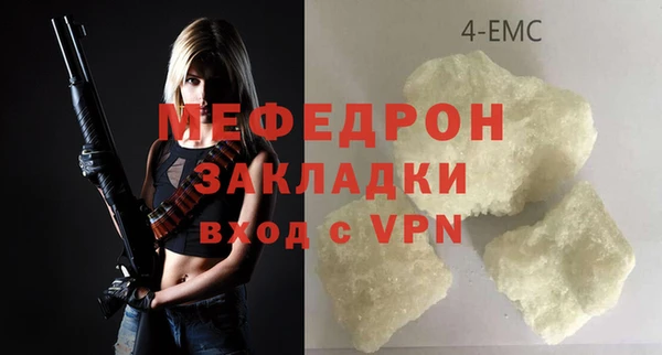 ГАЛЛЮЦИНОГЕННЫЕ ГРИБЫ Верхнеуральск