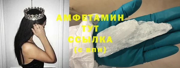 ГАЛЛЮЦИНОГЕННЫЕ ГРИБЫ Верхнеуральск