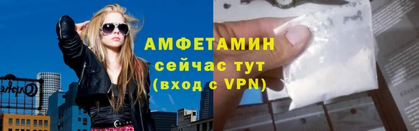 2c-b Верея