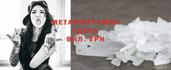 ГАЛЛЮЦИНОГЕННЫЕ ГРИБЫ Верхнеуральск