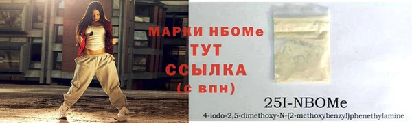2c-b Верея