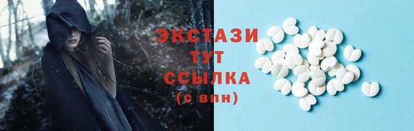 ГАЛЛЮЦИНОГЕННЫЕ ГРИБЫ Верхнеуральск