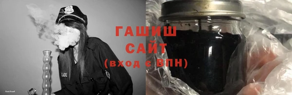 ГАЛЛЮЦИНОГЕННЫЕ ГРИБЫ Верхнеуральск