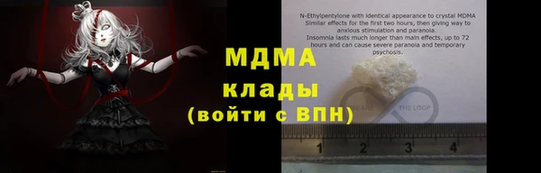 spice Верхний Тагил