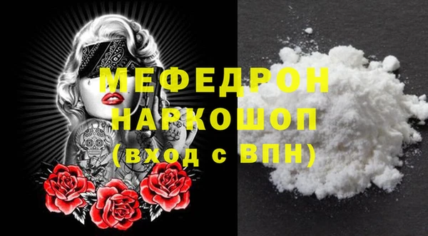 ГАЛЛЮЦИНОГЕННЫЕ ГРИБЫ Верхнеуральск