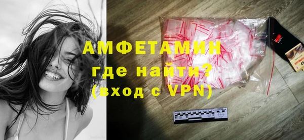 spice Верхний Тагил