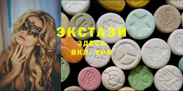 spice Верхний Тагил