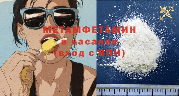 spice Верхний Тагил