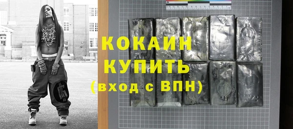 spice Верхний Тагил