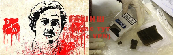 ГАЛЛЮЦИНОГЕННЫЕ ГРИБЫ Верхнеуральск