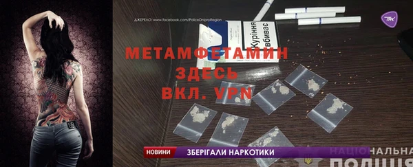 spice Верхний Тагил