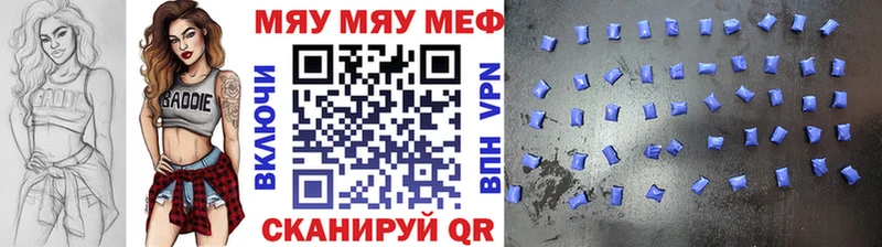 Меф VHQ  Лыткарино 