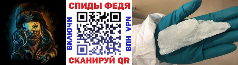 купить Лыткарино Метамфетамин винт