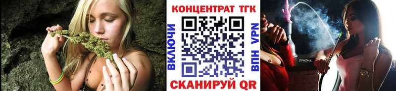 Дистиллят ТГК гашишное масло  OMG зеркало  площадка формула  Лыткарино 